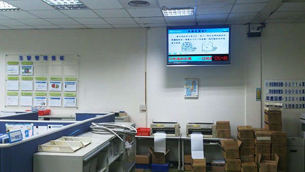 Corporate Digital Signage at HIGHLIGHT TECH CORP, Taiwan