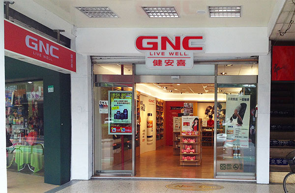 Retail Digital Signage at GNC, Taiwan