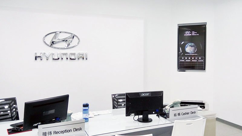 CAYIN Digital Signage at Reception and Cashier at Hyundai Service Center