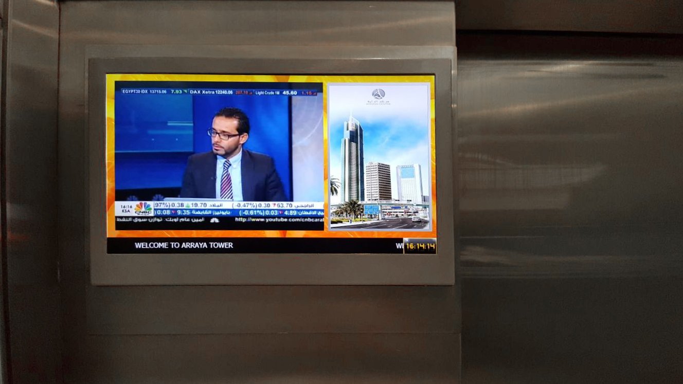 Digital Signage Testimonial | Arraya Tower II