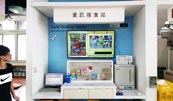 On the top of the information retrieval area, digital signage becomes an efficient communication platform. Fengyuan Branch, Taiwan