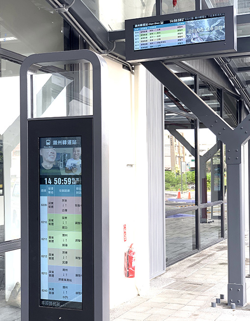 Transportation Digital Signage at Chaozhou Bus Transfer Station, Taiwan