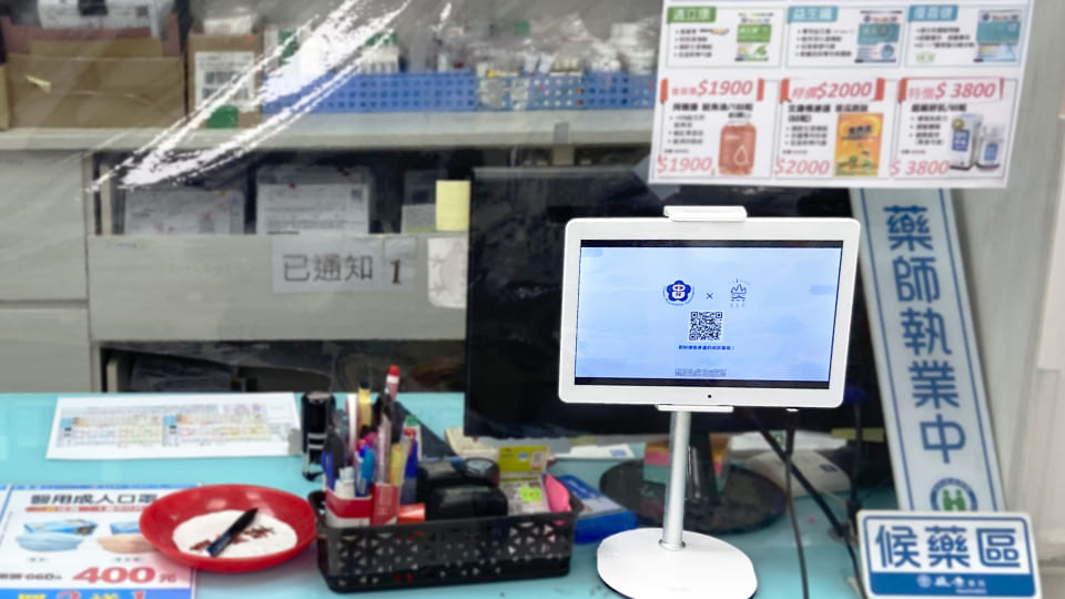 Digital Signage Display at Pharmacy Checkout Counter
