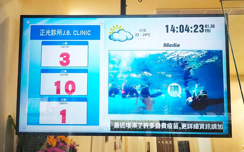 A Legacy Clinic, ReimaginedJB Clinic × CAYIN Technology:Smarter Waiting, Better Care