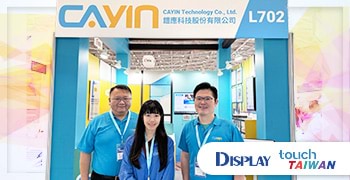 CAYIN Technology Showcases ePaper Integration Power as Touch TAIWAN 2025 Concludes Successfully